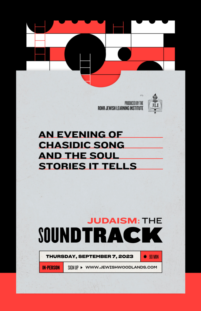 Jewish Music Concert Judaism The Soundrack The Woodlands Symphony Orchestra Chabad of The Woodlands