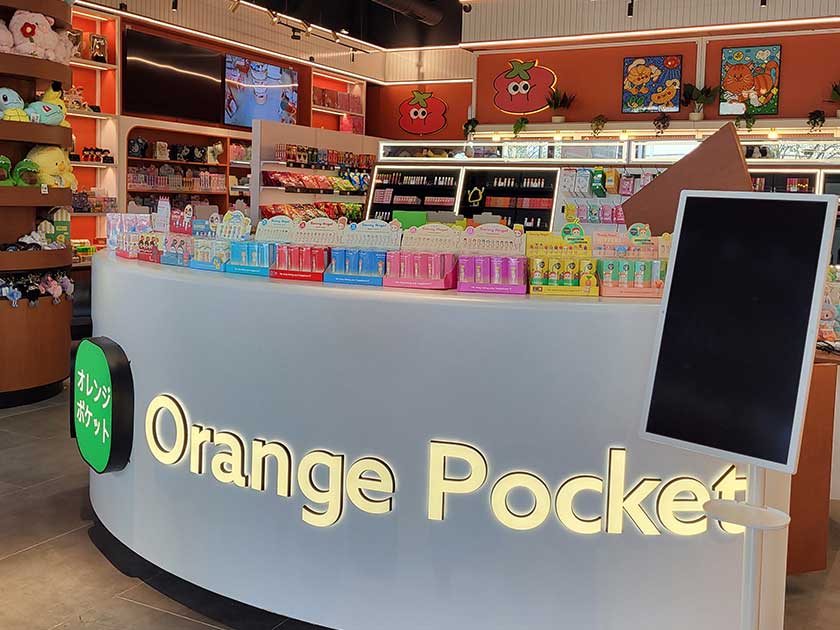 Orange Pocket to open in Shenandoah